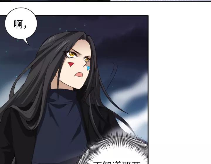 Ultimate Soldier Ch.68 p62