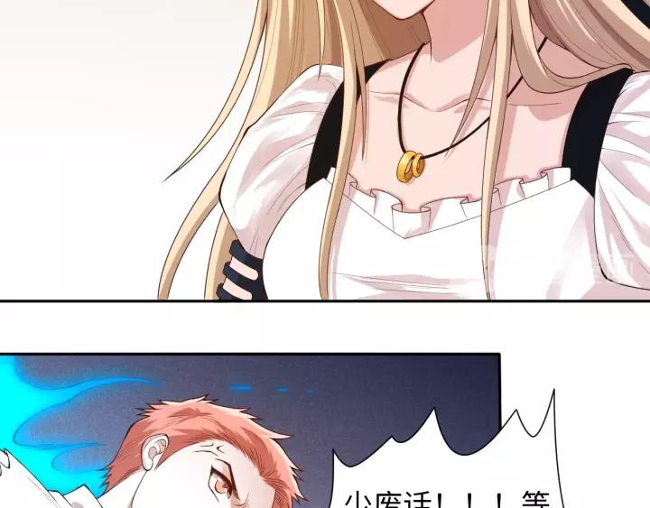 Ultimate Soldier Ch.68 p72