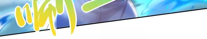 Ultimate Soldier Ch.68 p78