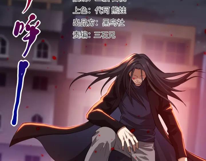 Ultimate Soldier Ch.68 p8