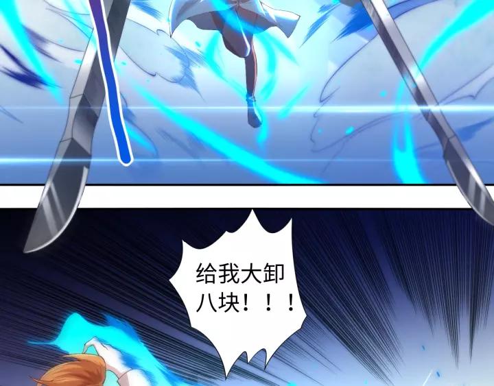 Ultimate Soldier Ch.68 p80