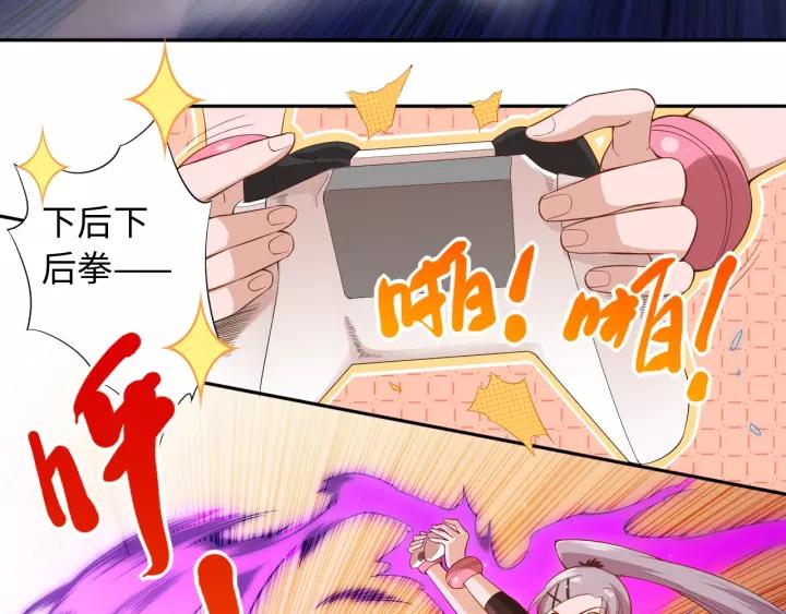 Ultimate Soldier Ch.68 p82