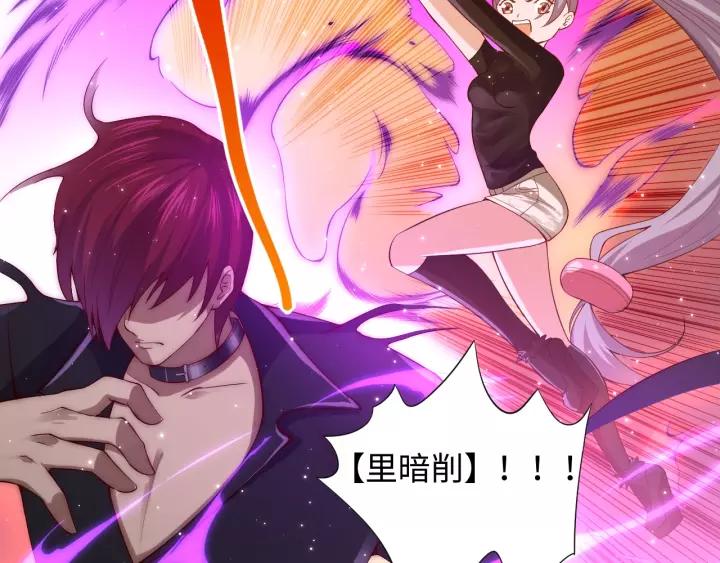 Ultimate Soldier Ch.68 p83