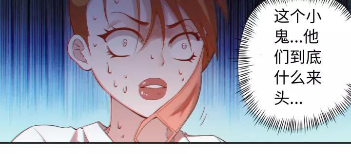 Ultimate Soldier Ch.68 p87