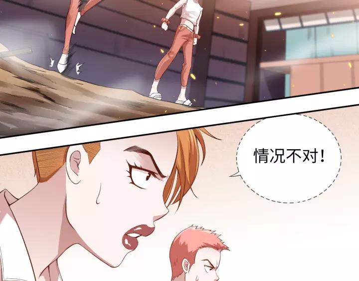 Ultimate Soldier Ch.68 p89