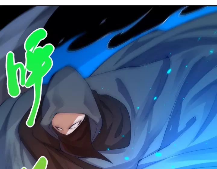 Ultimate Soldier Ch.68 p96