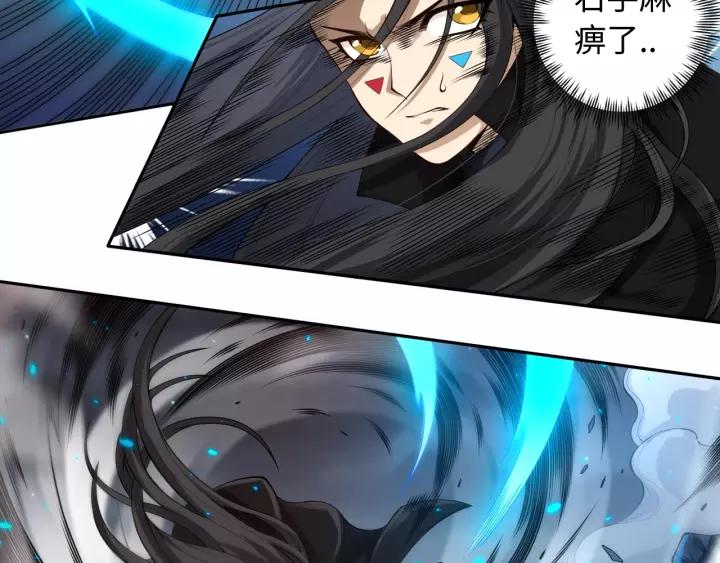 Ultimate Soldier Ch.69 p100