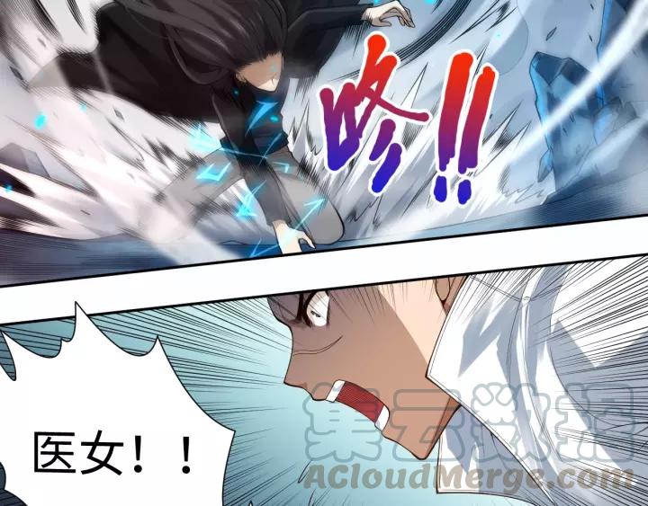 Ultimate Soldier Ch.69 p101