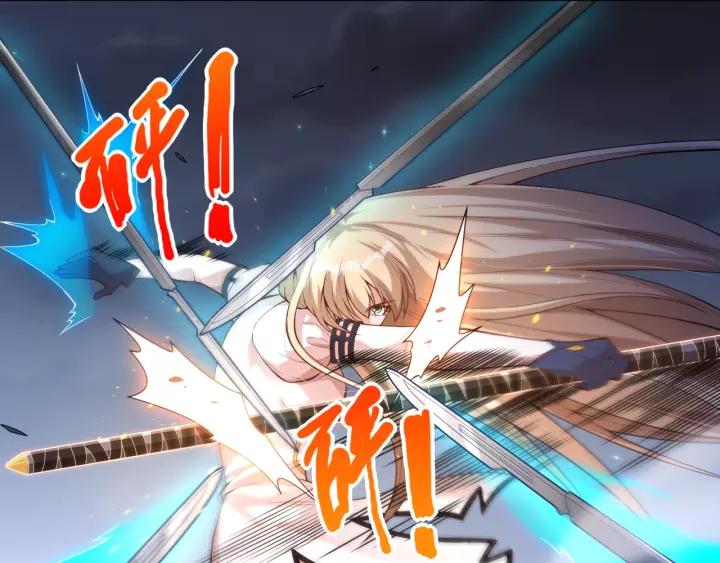 Ultimate Soldier Ch.69 p105