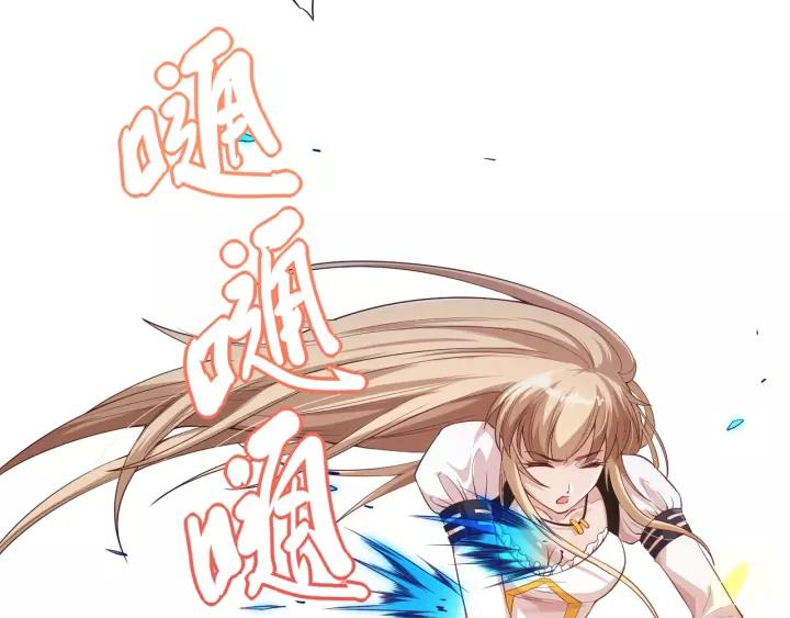 Ultimate Soldier Ch.69 p113