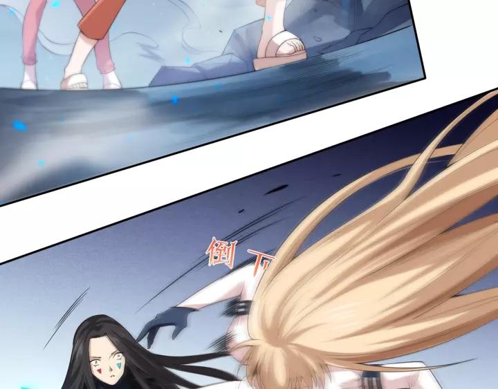 Ultimate Soldier Ch.69 p118