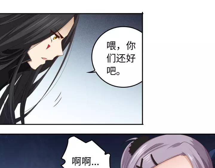 Ultimate Soldier Ch.69 p125