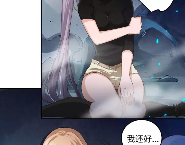 Ultimate Soldier Ch.69 p127