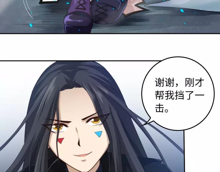 Ultimate Soldier Ch.69 p129