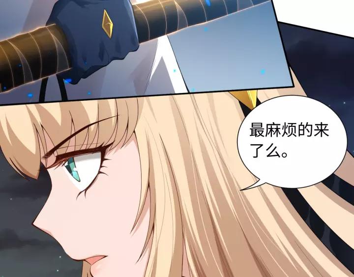 Ultimate Soldier Ch.69 p13