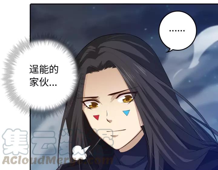 Ultimate Soldier Ch.69 p131