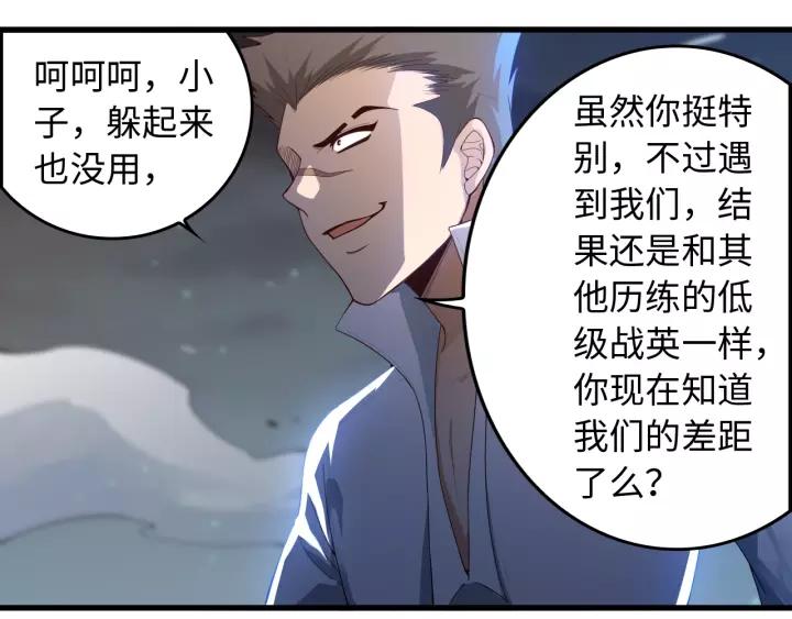 Ultimate Soldier Ch.69 p135