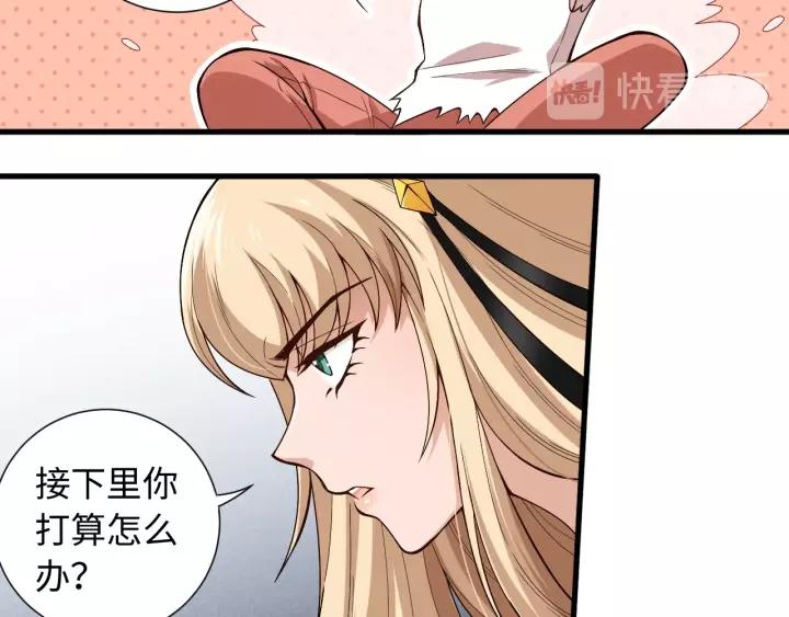 Ultimate Soldier Ch.69 p140