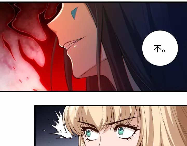 Ultimate Soldier Ch.69 p144