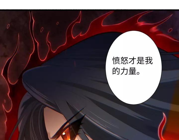 Ultimate Soldier Ch.69 p146