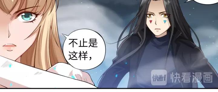 Ultimate Soldier Ch.69 p25