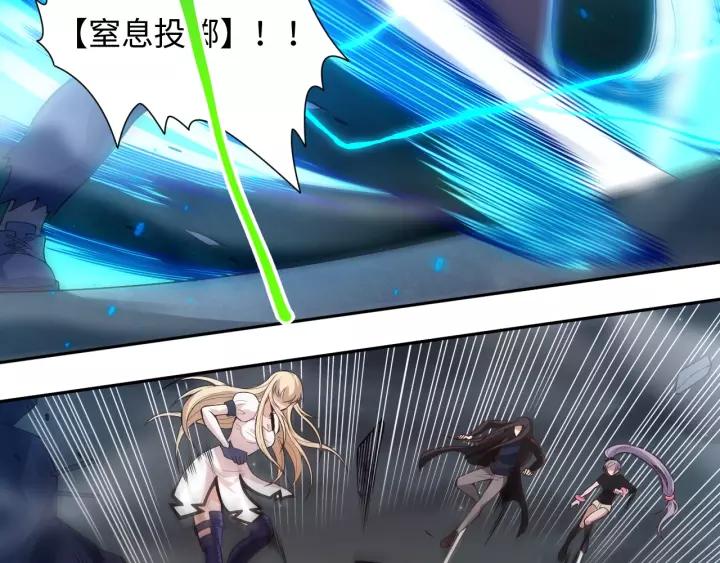 Ultimate Soldier Ch.69 p30