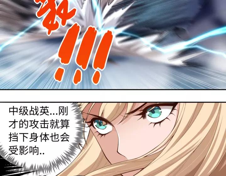 Ultimate Soldier Ch.69 p32