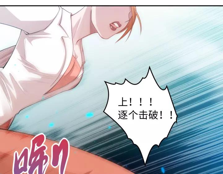 Ultimate Soldier Ch.69 p35