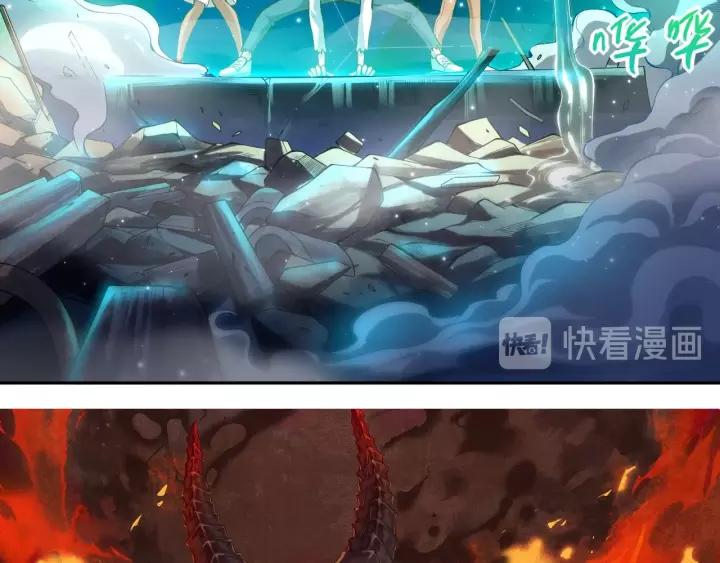 Ultimate Soldier Ch.69 p4