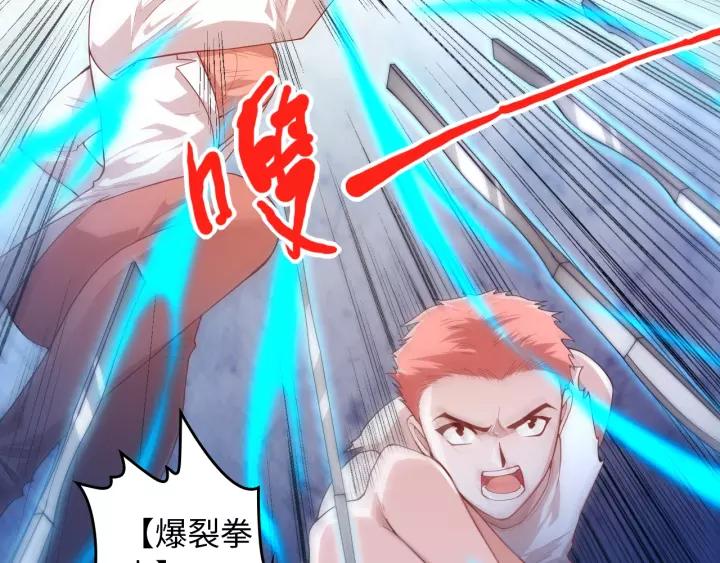 Ultimate Soldier Ch.69 p40