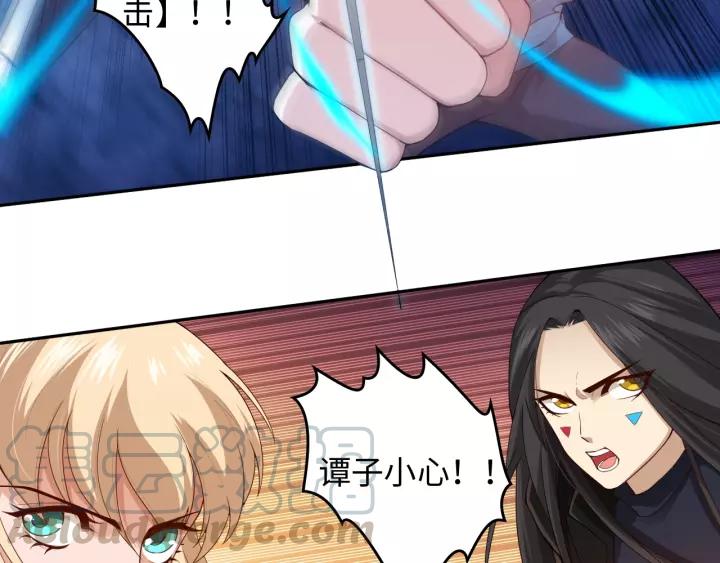 Ultimate Soldier Ch.69 p41
