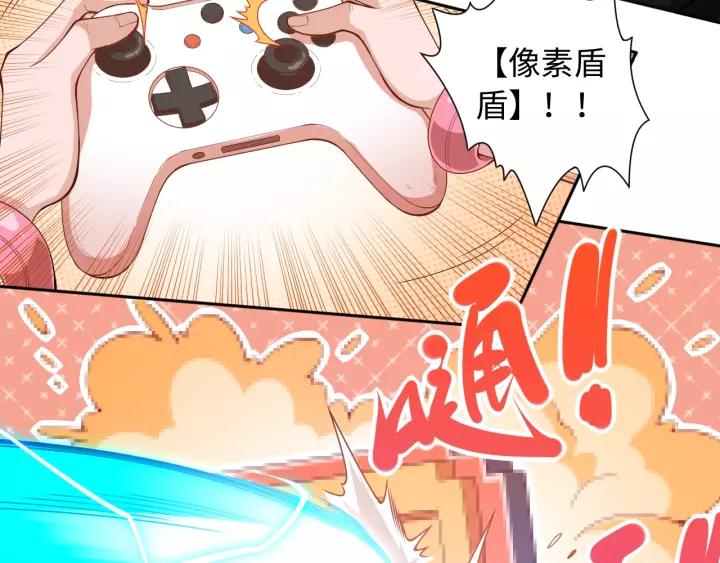 Ultimate Soldier Ch.69 p47