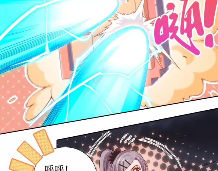 Ultimate Soldier Ch.69 p48