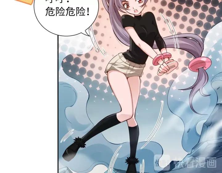 Ultimate Soldier Ch.69 p49