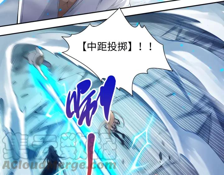 Ultimate Soldier Ch.69 p51