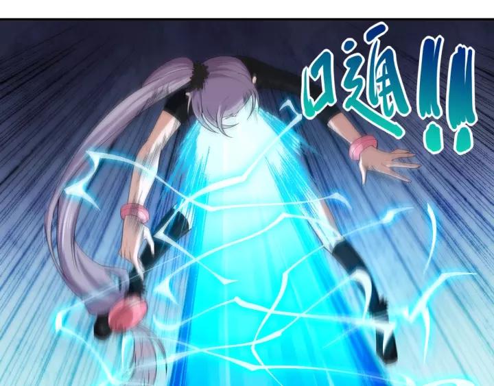 Ultimate Soldier Ch.69 p53