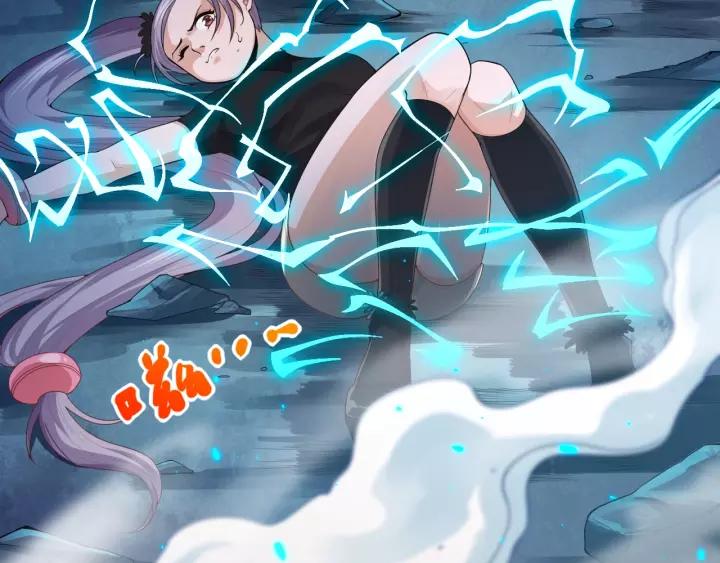 Ultimate Soldier Ch.69 p56