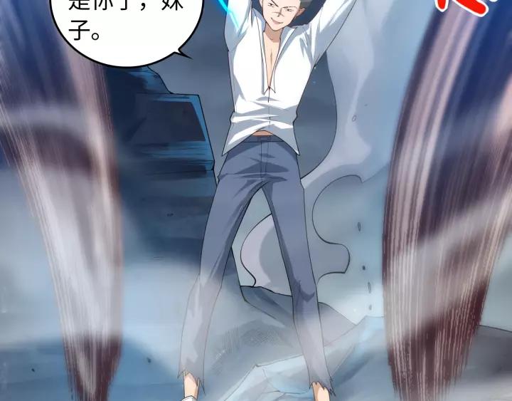 Ultimate Soldier Ch.69 p59
