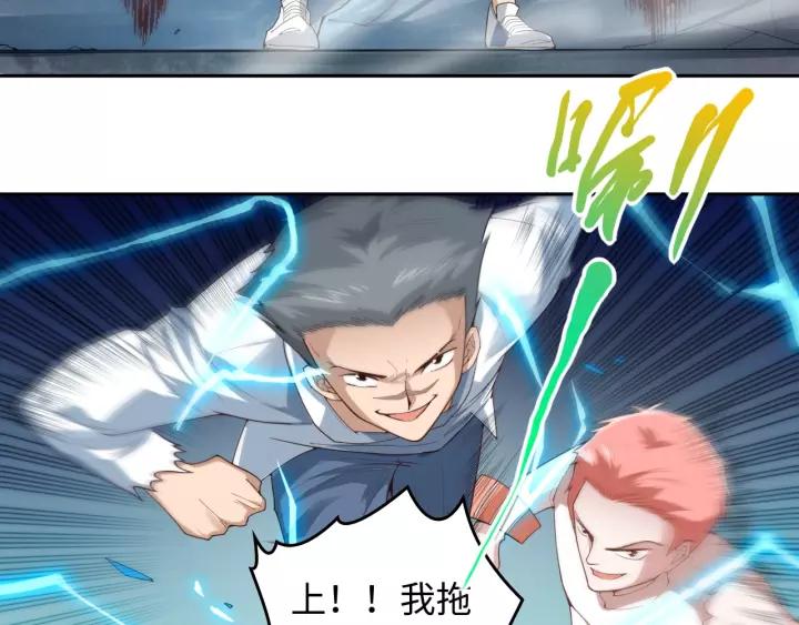 Ultimate Soldier Ch.69 p60