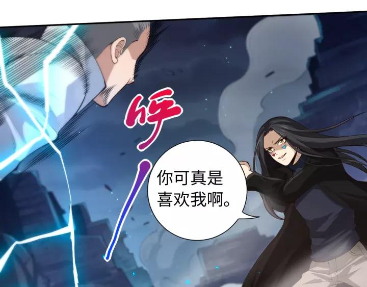 Ultimate Soldier Ch.69 p62