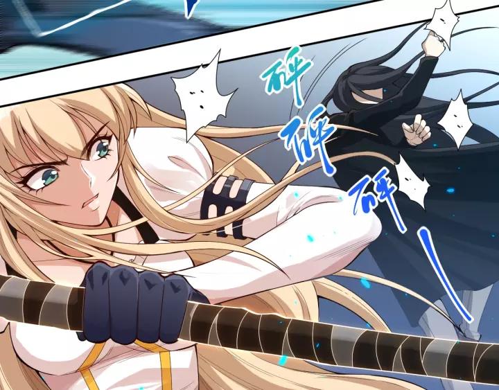 Ultimate Soldier Ch.69 p64