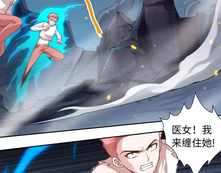 Ultimate Soldier Ch.69 p67