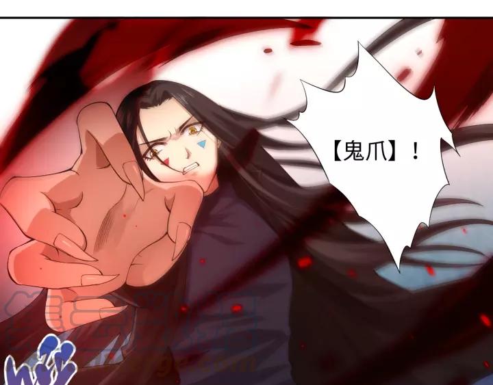 Ultimate Soldier Ch.69 p71