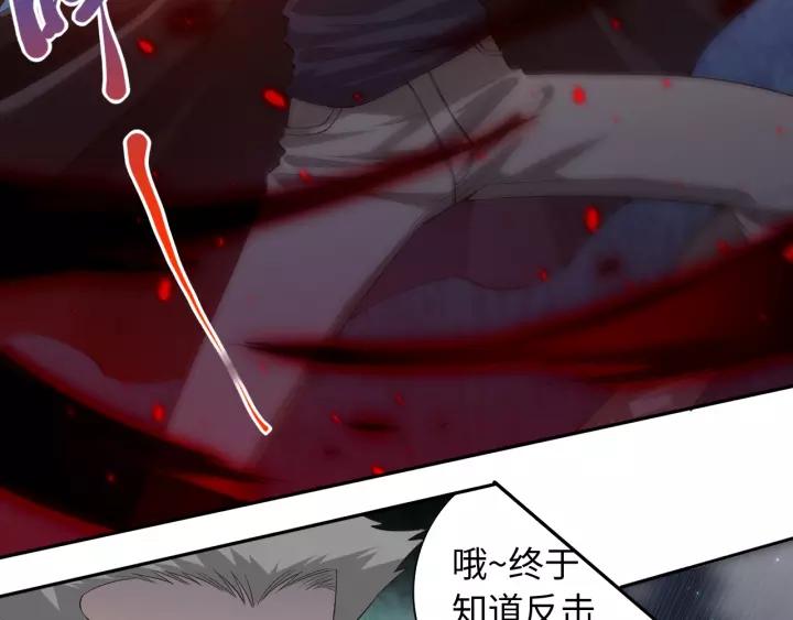 Ultimate Soldier Ch.69 p72
