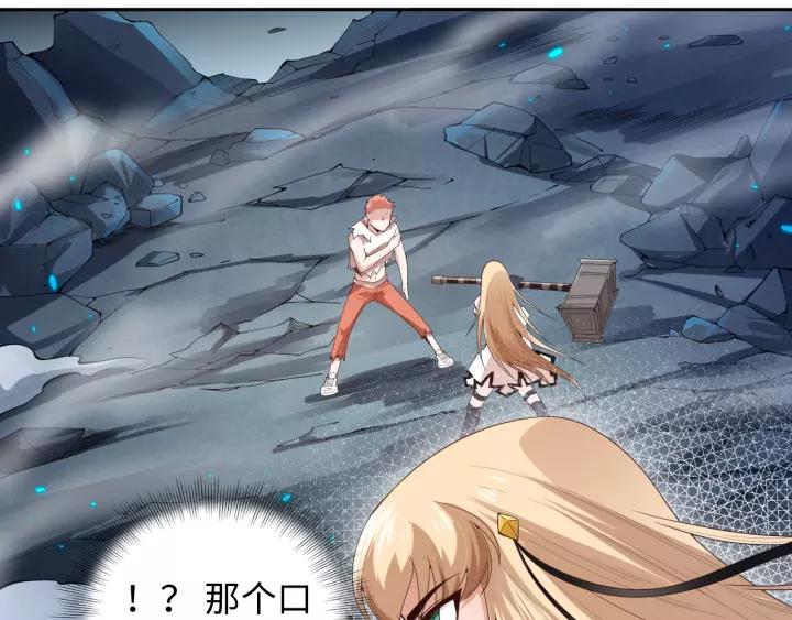 Ultimate Soldier Ch.69 p89