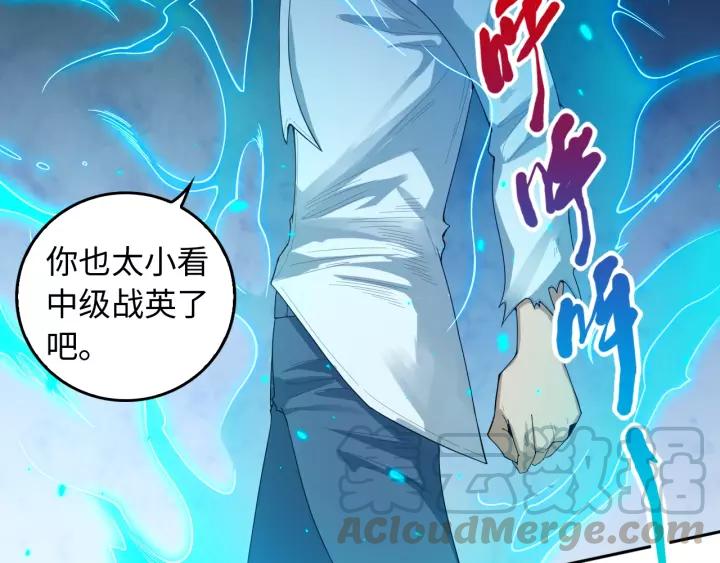 Ultimate Soldier Ch.69 p91