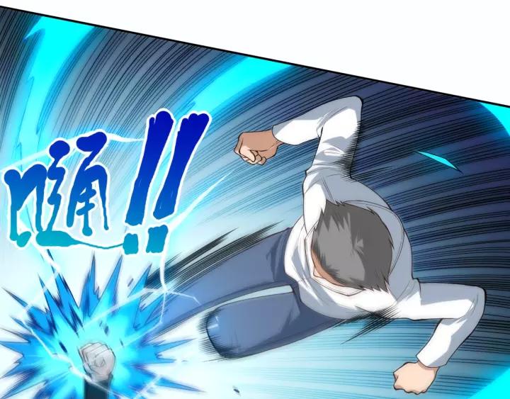Ultimate Soldier Ch.69 p98