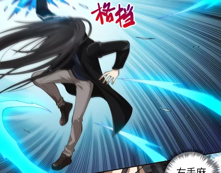 Ultimate Soldier Ch.69 p99