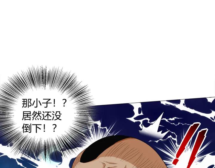 Ultimate Soldier Ch.7 p100