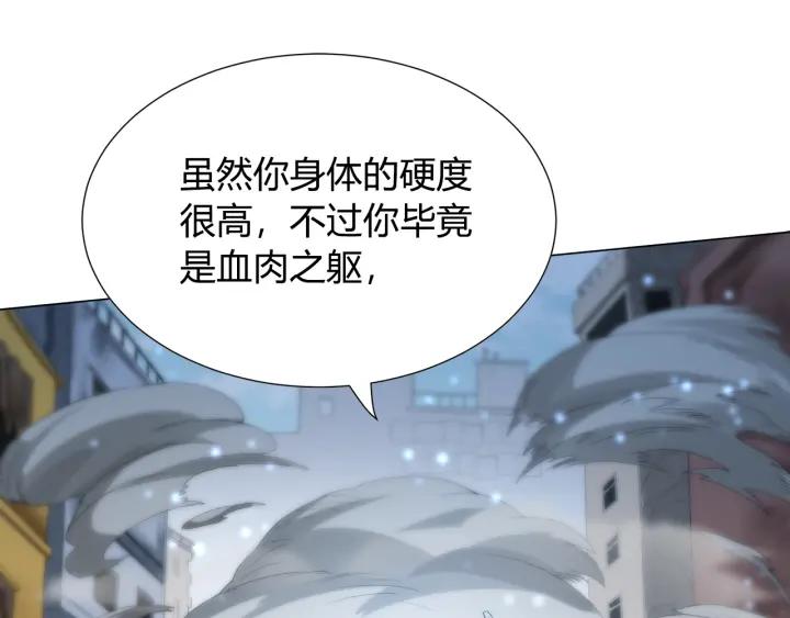 Ultimate Soldier Ch.7 p102